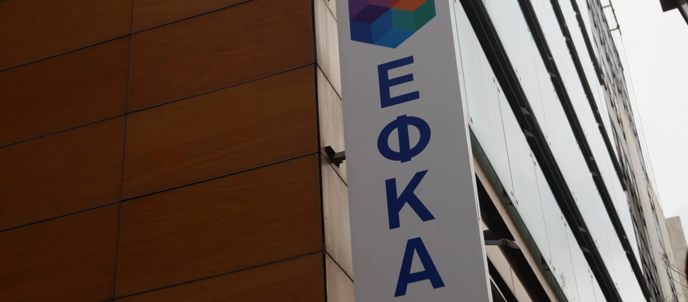 Αυτοί είναι οι... τυχεροί που γλιτώνουν τις διπλές εισφορές στο μπλοκάκι από το νέο έτος - Αναλυτικά παραδείγματα